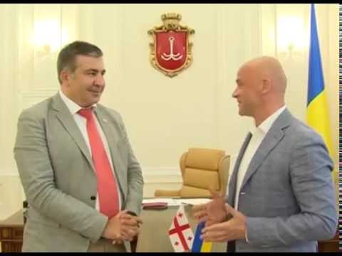 შეხვედრა ოდესის მერთან / meeting with Gennady Trukhanov